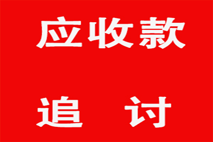 贷款协议的关键内容解析